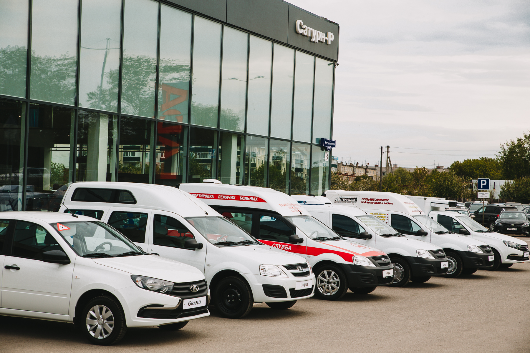 LADA Fleet Road Show 27 мая 2019