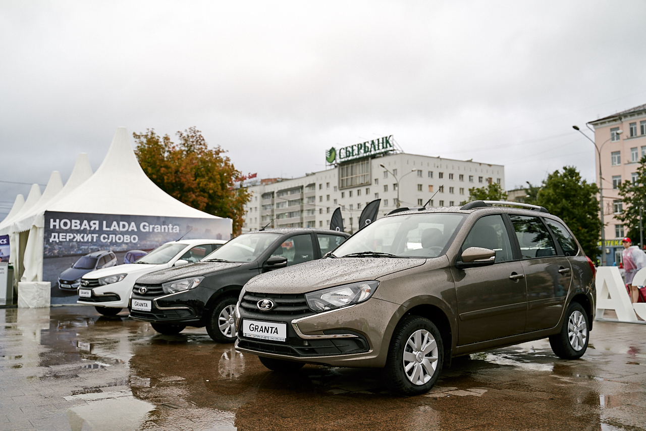 Новая LADA Granta презентация 9 сентября