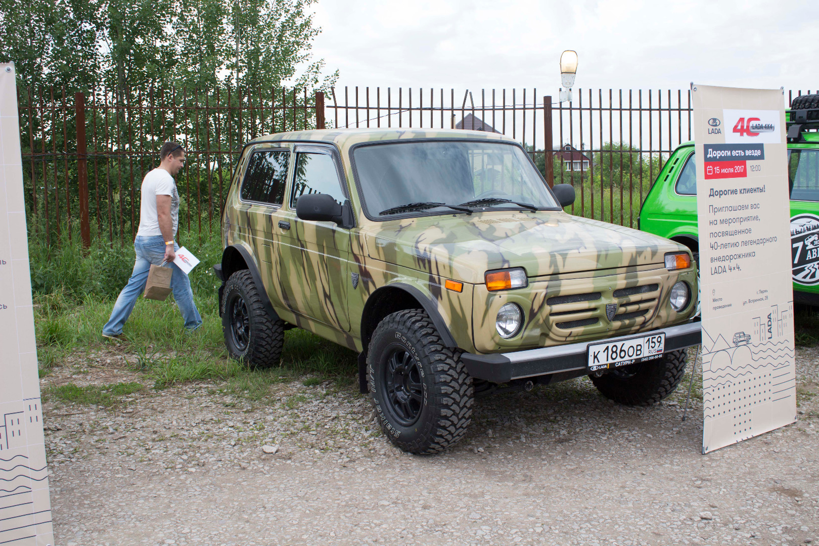 Большой внедорожный тест-драйв LADA 4x4 состоялся!