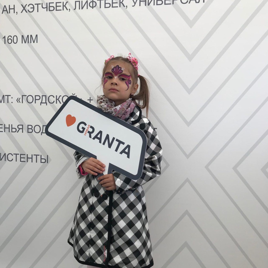 Новая LADA Granta презентация 9 сентября