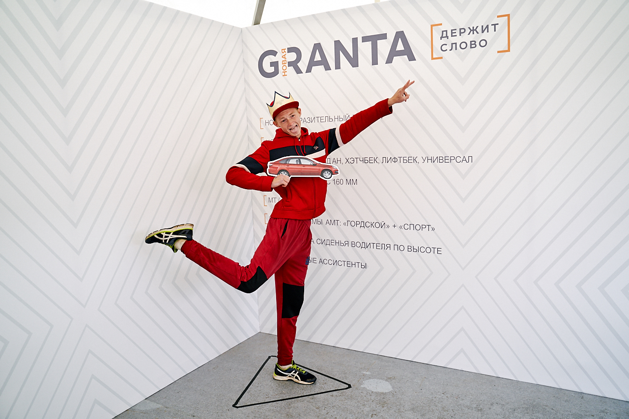 Новая LADA Granta презентация 9 сентября