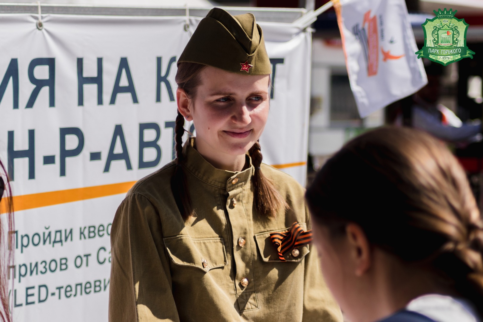 День победы с LADA в городском парке им. Горького