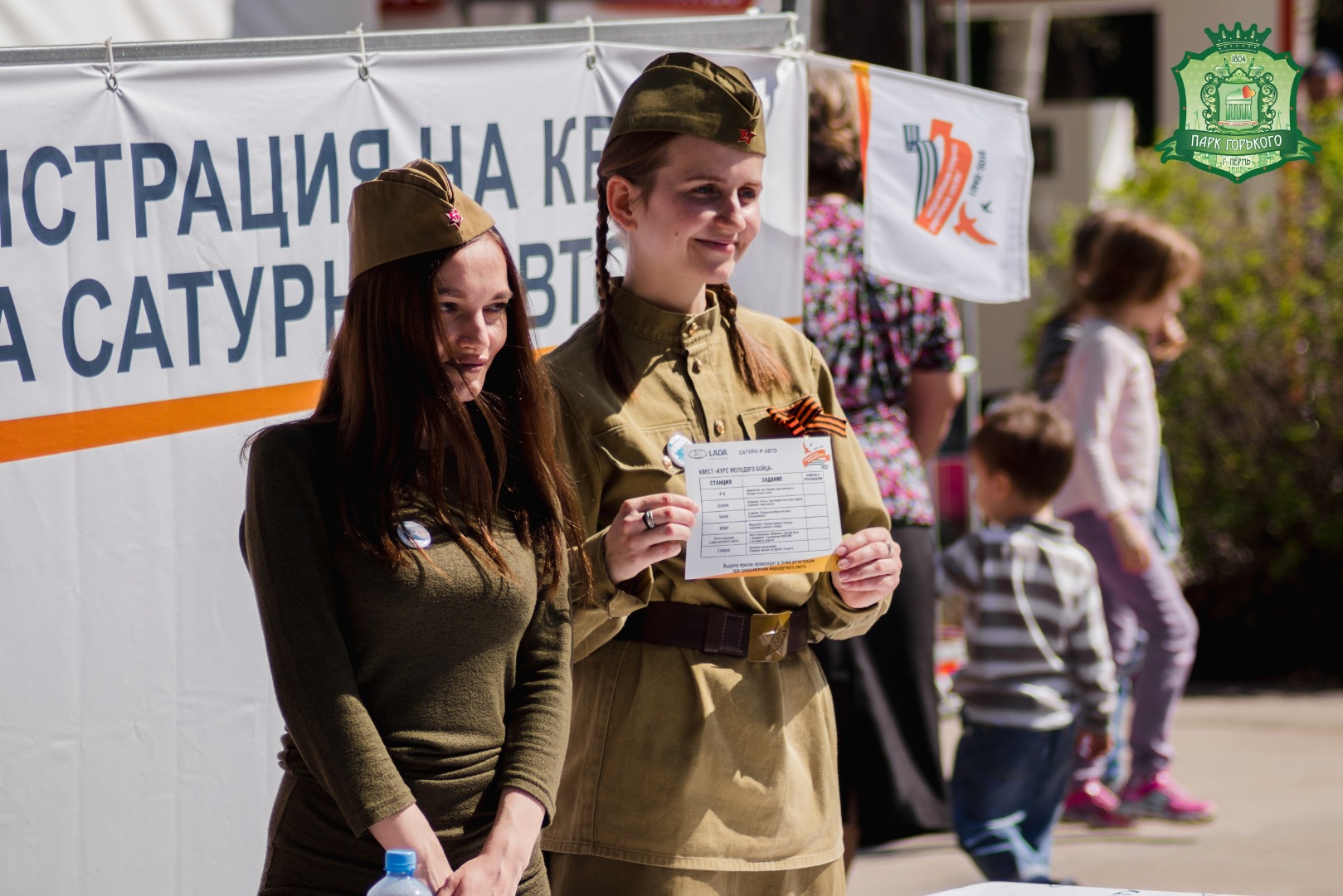 День победы с LADA в городском парке им. Горького