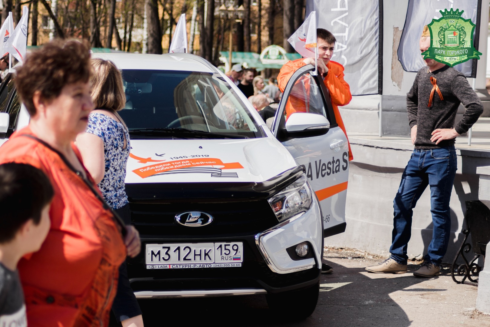 День победы с LADA в городском парке им. Горького