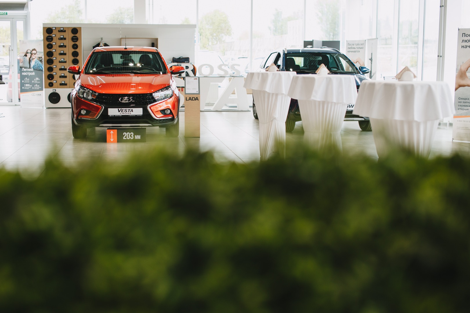 LADA Fleet Road Show 27 мая 2019