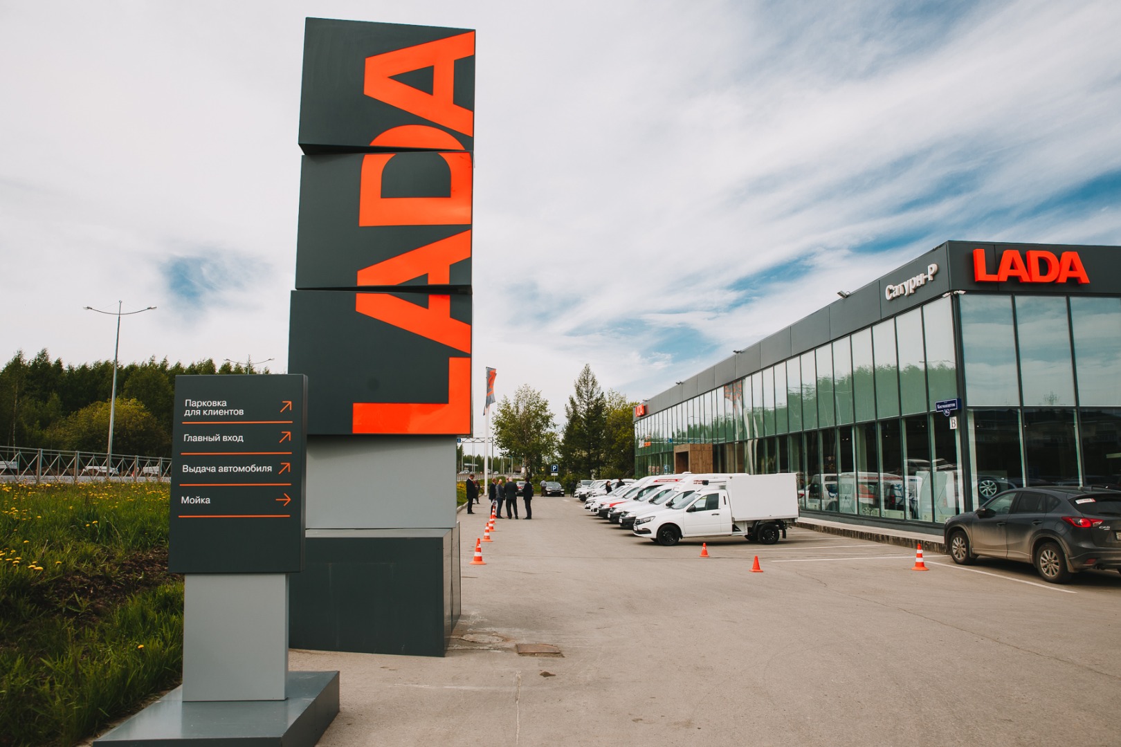 LADA Fleet Road Show 27 мая 2019