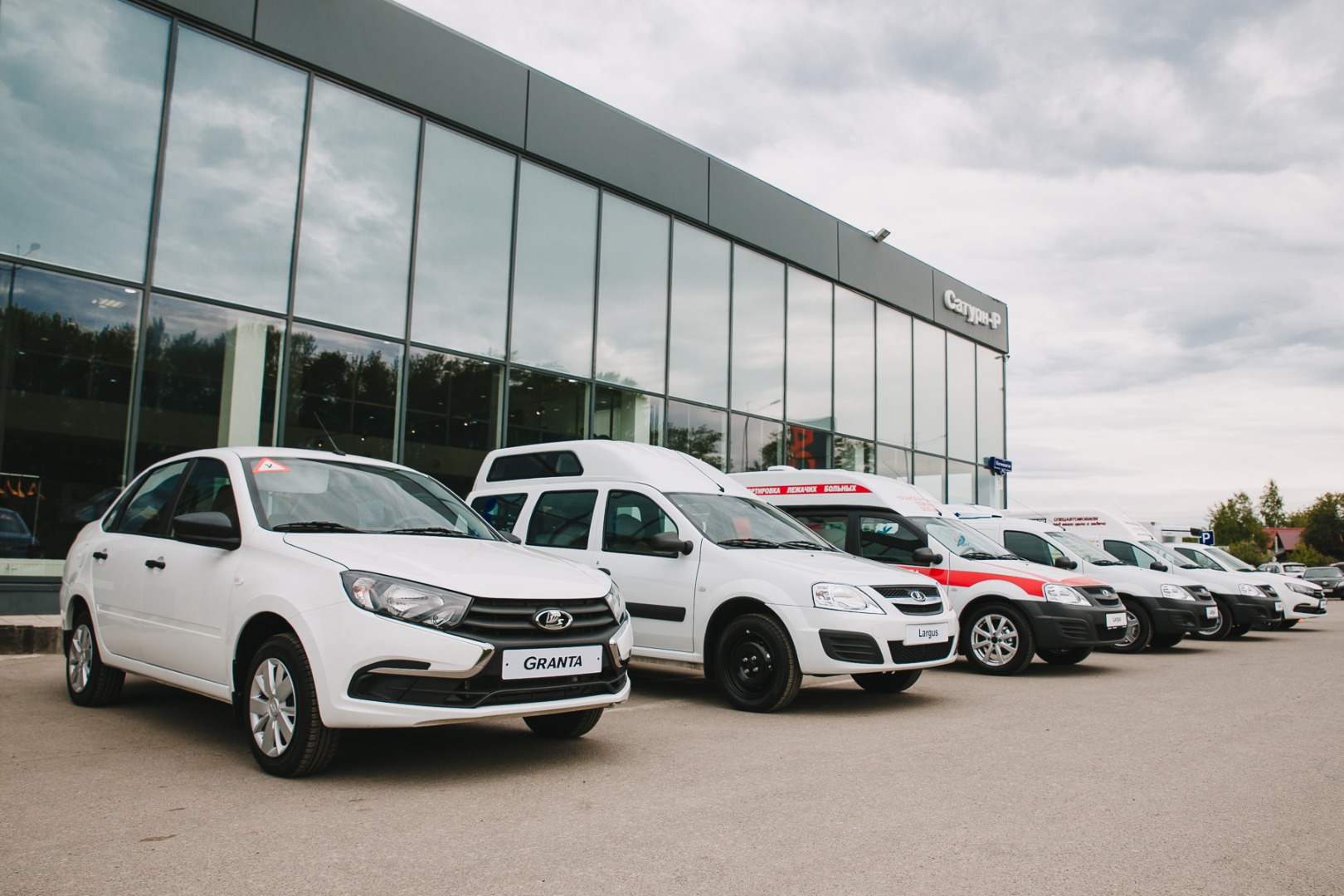 LADA Fleet Road Show 27 мая 2019