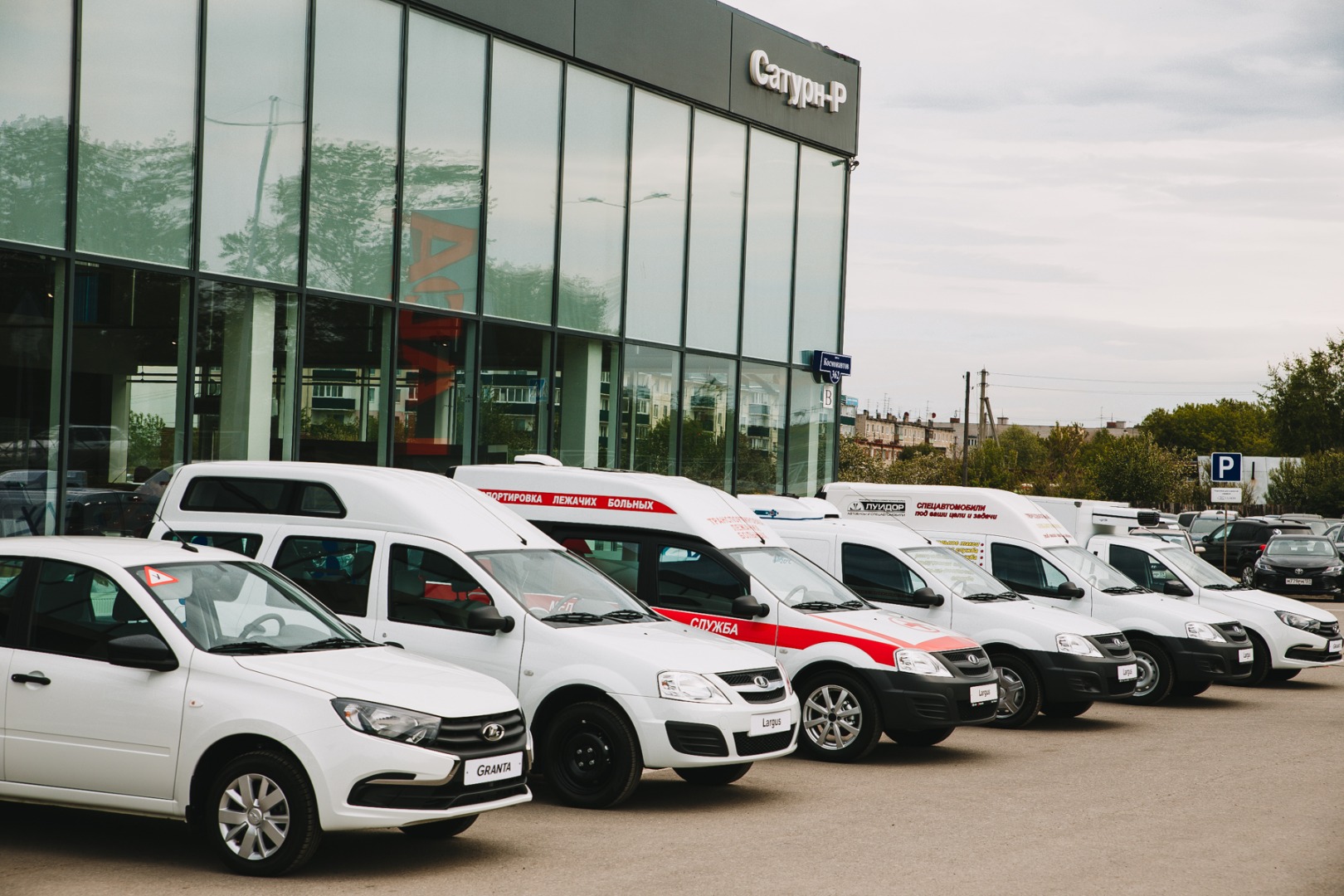 LADA Fleet Road Show 27 мая 2019