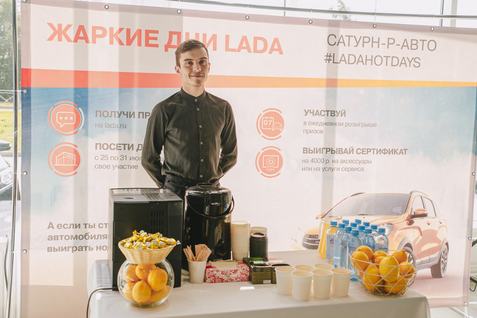 Жаркие дни в САТУРН-Р-АВТО