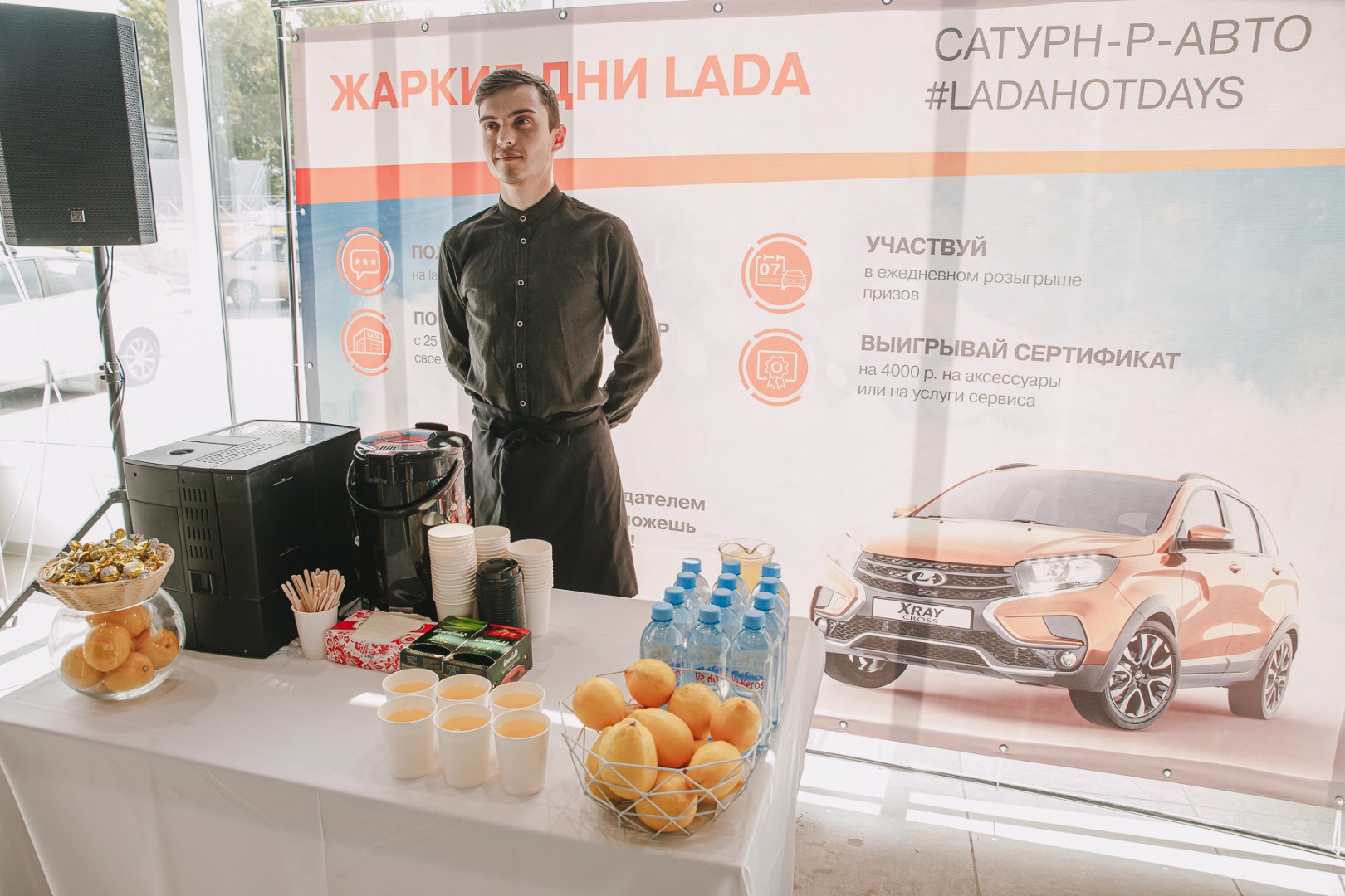 Жаркие дни в САТУРН-Р-АВТО