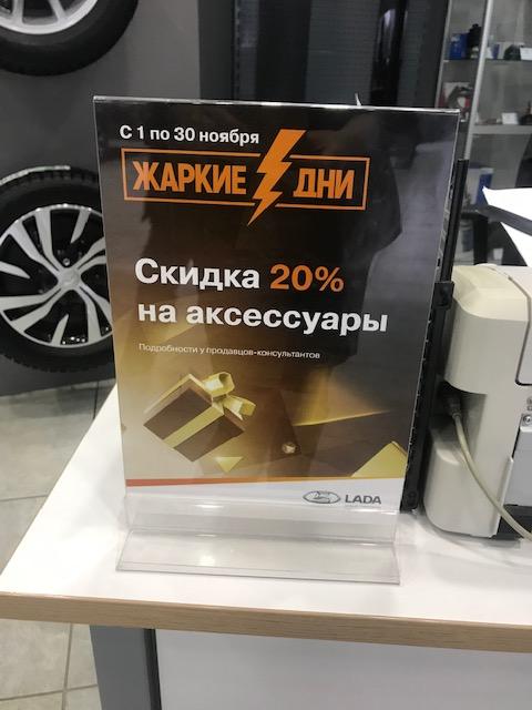 Жаркие дни LADA – розыгрыш 3 автомобилей LADA XRAY Cross и много других сюрпризов