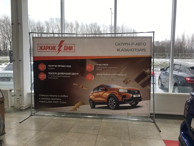 Жаркие дни LADA – розыгрыш 3 автомобилей LADA XRAY Cross и много других сюрпризов