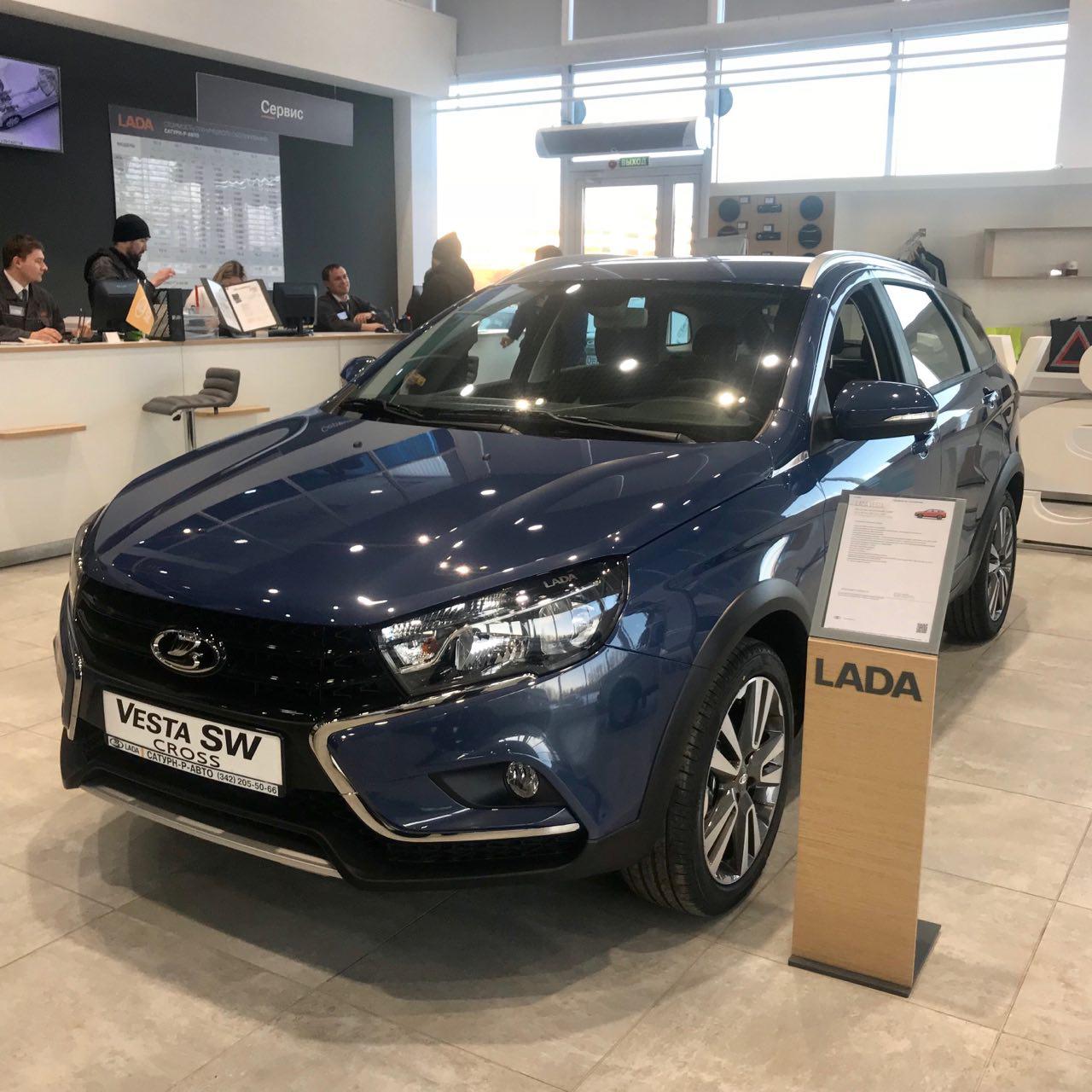 LADA vesta sw в сатурн-р-авто зимние шины в подарок