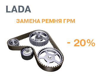 Замена ремня ГРМ